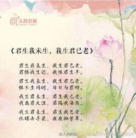 明天是七夕，人民日报整理的关于七夕的诗词，让孩子了解一下吧