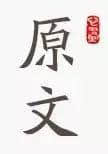 郑板桥书画珍藏版《论语》：一部中国人必读的书