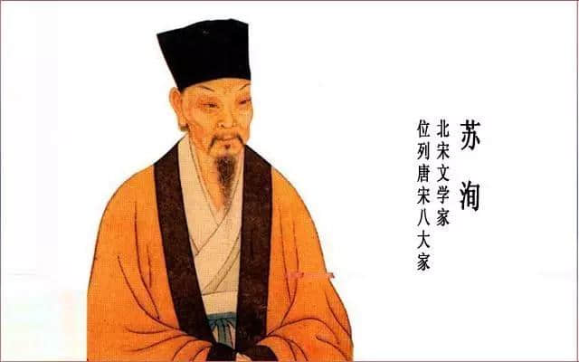 说苏洵是伟大的教育家并不过分，他一生最得意的作品就是苏轼苏辙