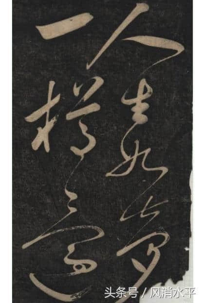 看苏轼如何以狂放之醉笔来诠释大江东去之波澜壮阔！