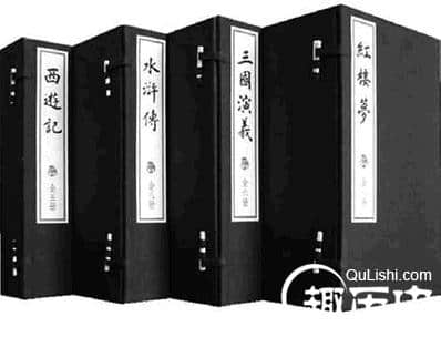中国古典四大名著是哪些？四大名著的作者是谁