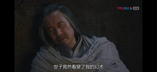 《九州缥缈录》大结局自带7个槽点，刘昊然在最后时刻人设也崩了