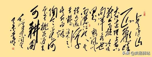 诗词欣赏（76）七律：登庐山---毛泽东