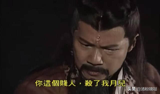 重温TVB神剧之《搜神传》，无极天尊：恨一个人可以超过400年