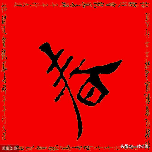 王安石的《元日》诗讲了三件什么事情？浅谈宋代的春节习俗和文化
