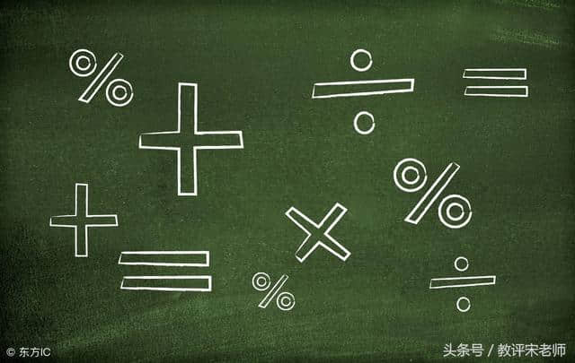 「数学名家」中国数学家——苏步青