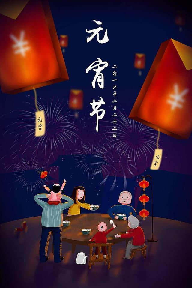 7首元宵节主题的诗词，一个唐代诗人两个宋代词人的作品流传最广