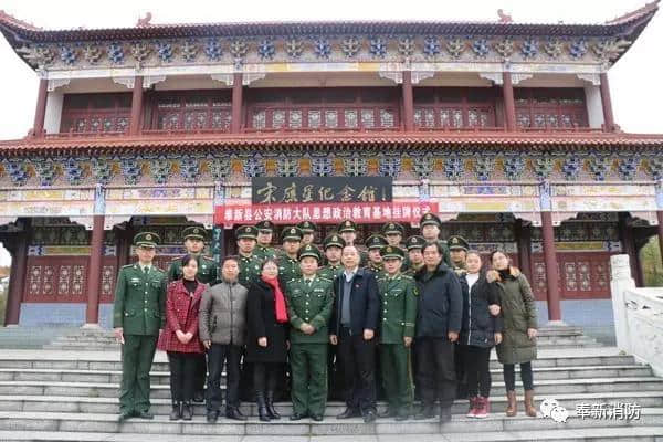 宜春首个消防部队思想政治教育基地在奉新宋应星纪念馆挂牌成立