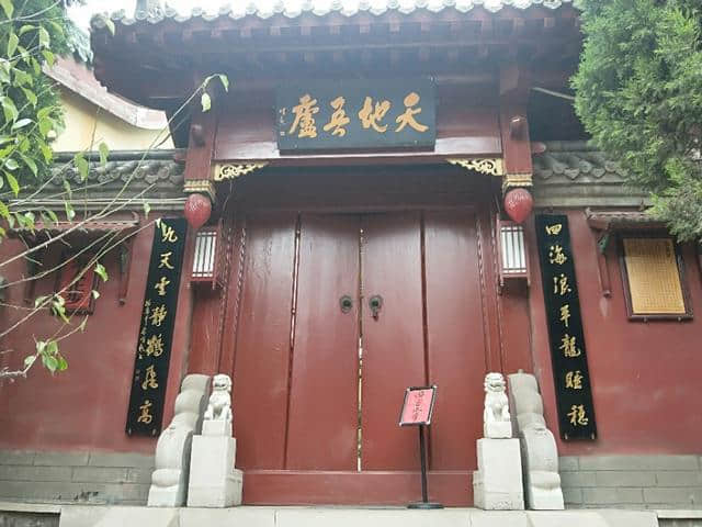太行山的一座寺院“玉泉寺”和一口神泉