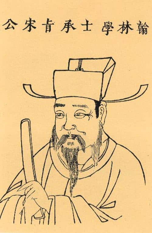 少年天才宋濂，中国版的“大文豪高尔基”，尊荣有加晚年却下场凄惨
