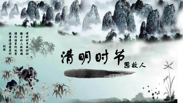 路上行人欲断魂