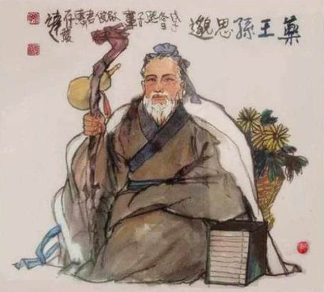 中国历史上有那么多“神医”，为什么唯独孙思邈被称为“药王”？