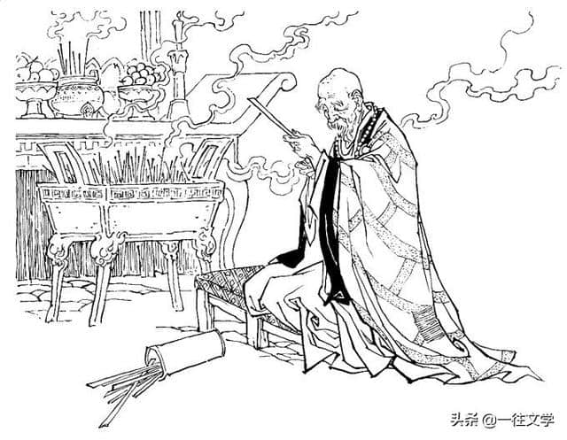 罗贯中的中国第一部长篇妖魔著作：《三遂平妖传》