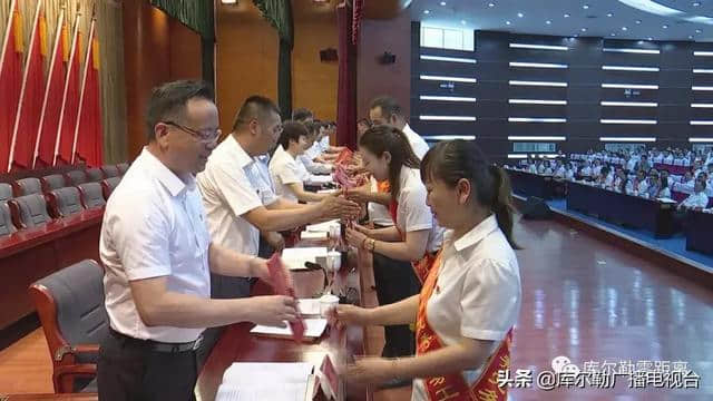 库尔勒市举行庆祝中国共产党成立98周年暨第八次民族团结进步表彰大会