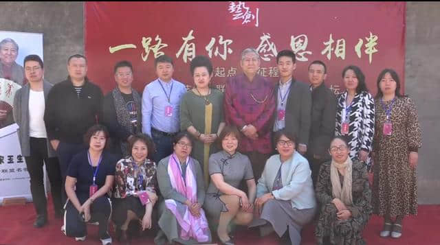 首届-艺创者论坛在北京•海旵书院成功举办