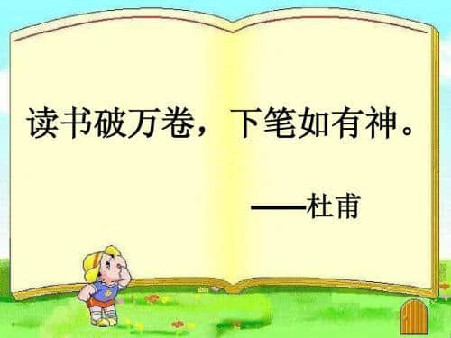 「雅韵阁」立志修身、立德树人、成就一生、世代传承的经典名言