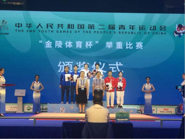 全国青年纪录保持者玉玲珑为广西夺取二青会举重项目第4金
