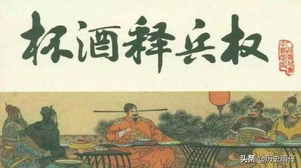 揭秘抠门皇帝宋太祖赵匡胤的理财政治